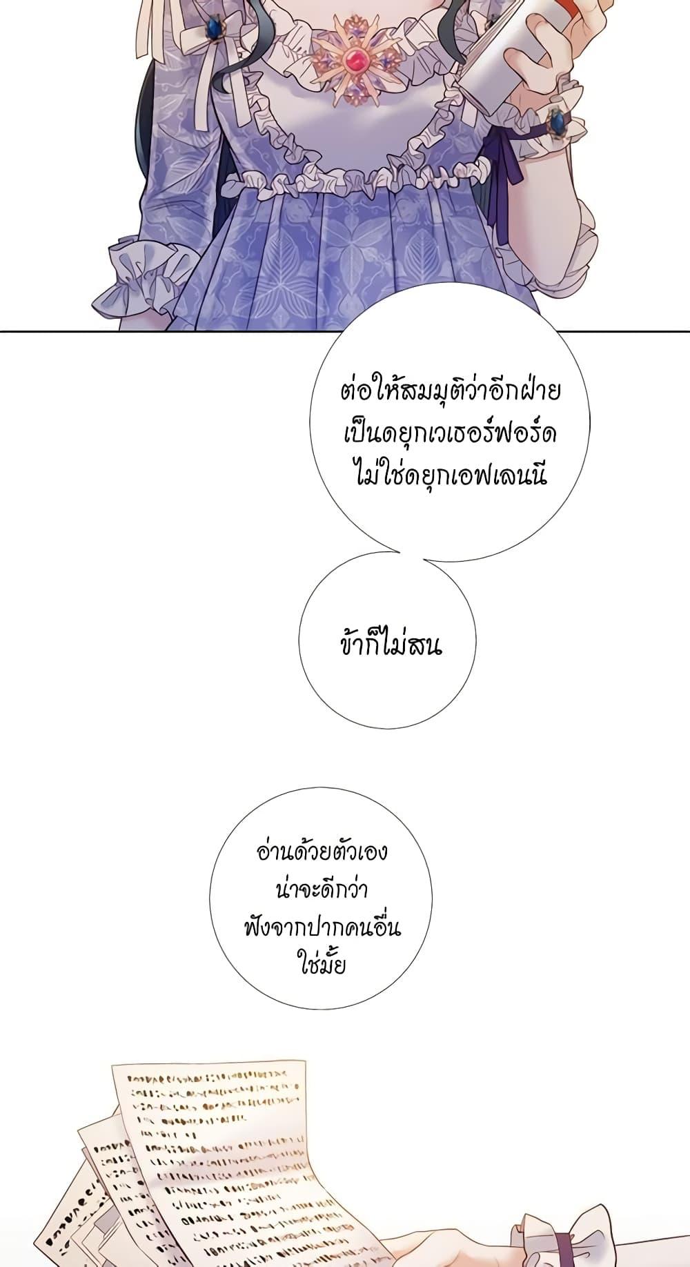Manga-lc-com อ่านมังงะ อ่านการ์ตูน ออนไลน์ ฟรี Lady to Queen ตอนที่ 1 2 3 4 5 6 7 8 9 10 11 12 13 14 ฟรี ไม่มีโฆษณา Manga-lc - อ่าน มังงะ อ่าน การ์ตูน ออนไลน์ อ่านมังงะ ฟรี