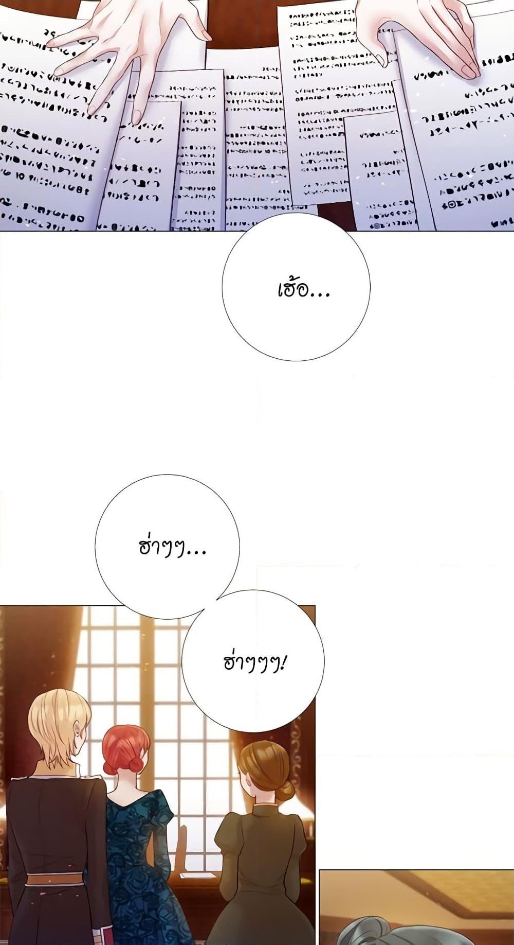 Manga-lc-com อ่านมังงะ อ่านการ์ตูน ออนไลน์ ฟรี Lady to Queen ตอนที่ 1 2 3 4 5 6 7 8 9 10 11 12 13 14 ฟรี ไม่มีโฆษณา Manga-lc - อ่าน มังงะ อ่าน การ์ตูน ออนไลน์ อ่านมังงะ ฟรี