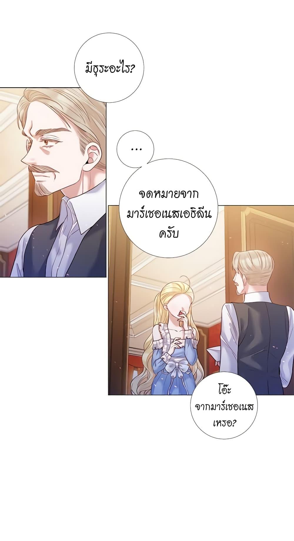 Manga-lc-com อ่านมังงะ อ่านการ์ตูน ออนไลน์ ฟรี Lady to Queen ตอนที่ 1 2 3 4 5 6 7 8 9 10 11 12 13 14 ฟรี ไม่มีโฆษณา Manga-lc - อ่าน มังงะ อ่าน การ์ตูน ออนไลน์ อ่านมังงะ ฟรี