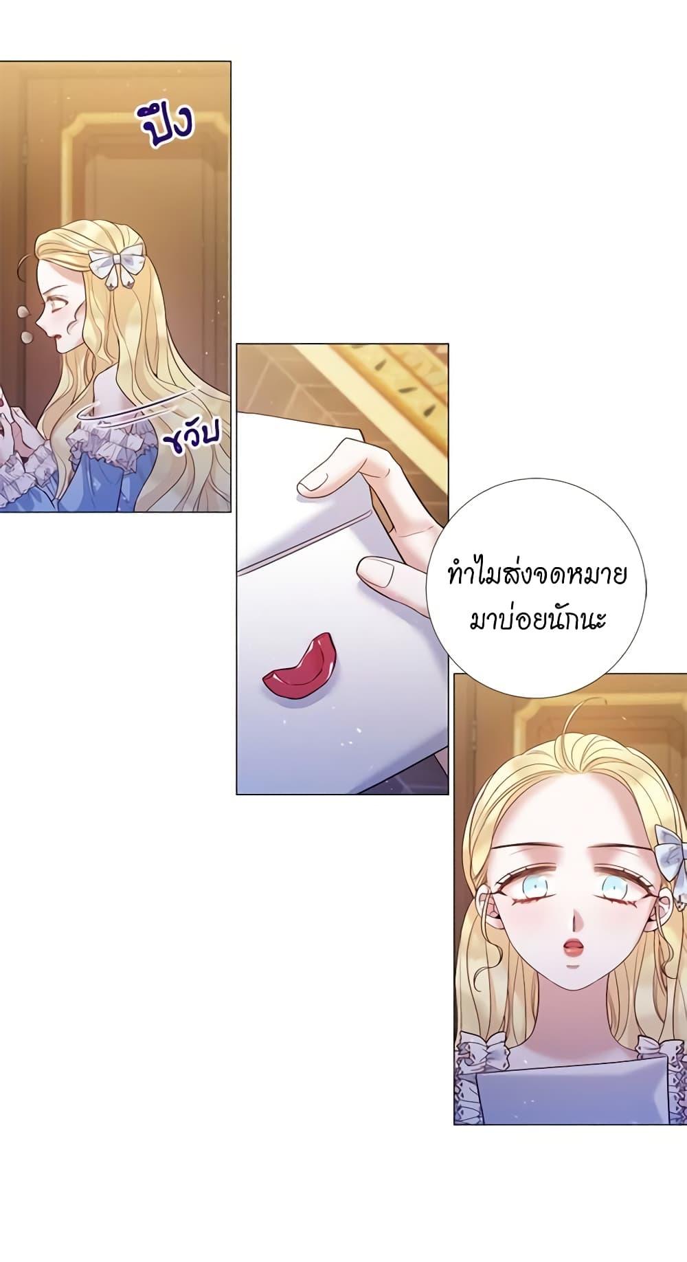 Manga-lc-com อ่านมังงะ อ่านการ์ตูน ออนไลน์ ฟรี Lady to Queen ตอนที่ 1 2 3 4 5 6 7 8 9 10 11 12 13 14 ฟรี ไม่มีโฆษณา Manga-lc - อ่าน มังงะ อ่าน การ์ตูน ออนไลน์ อ่านมังงะ ฟรี