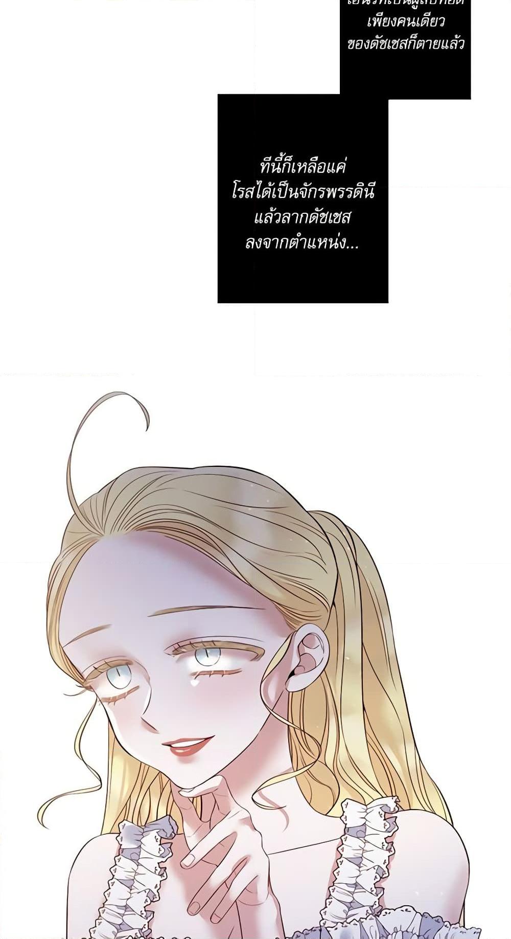 Manga-lc-com อ่านมังงะ อ่านการ์ตูน ออนไลน์ ฟรี Lady to Queen ตอนที่ 1 2 3 4 5 6 7 8 9 10 11 12 13 14 ฟรี ไม่มีโฆษณา Manga-lc - อ่าน มังงะ อ่าน การ์ตูน ออนไลน์ อ่านมังงะ ฟรี