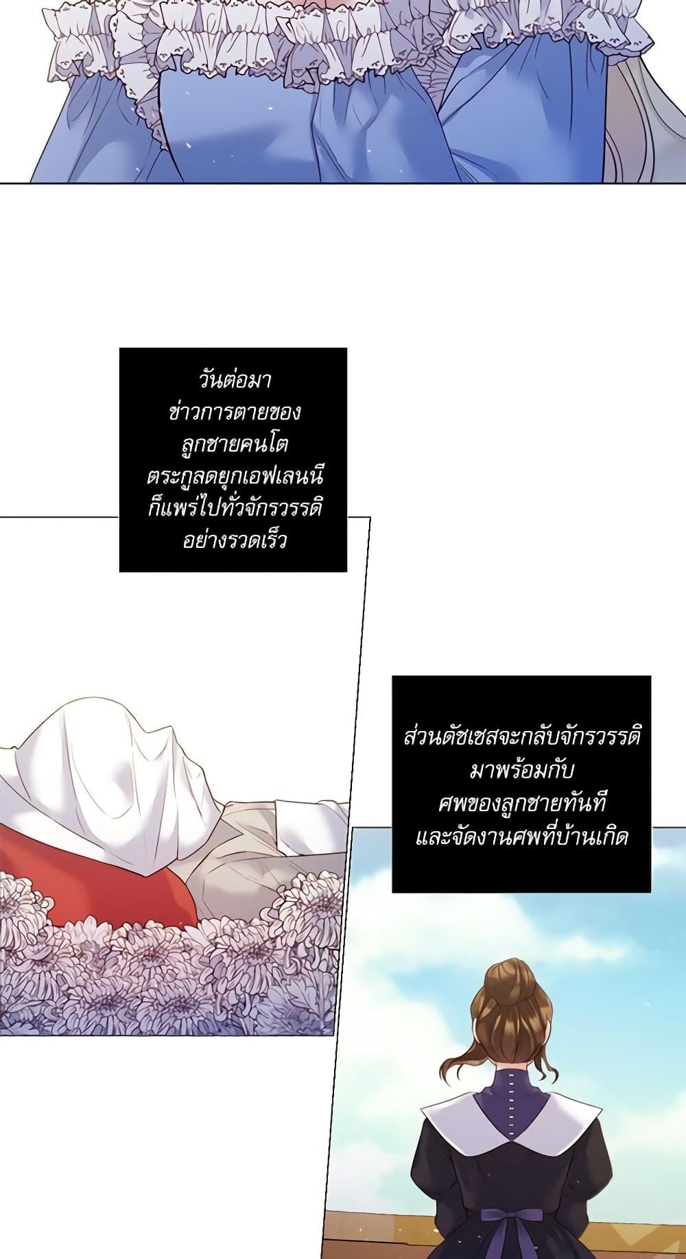 Manga-lc-com อ่านมังงะ อ่านการ์ตูน ออนไลน์ ฟรี Lady to Queen ตอนที่ 1 2 3 4 5 6 7 8 9 10 11 12 13 14 ฟรี ไม่มีโฆษณา Manga-lc - อ่าน มังงะ อ่าน การ์ตูน ออนไลน์ อ่านมังงะ ฟรี
