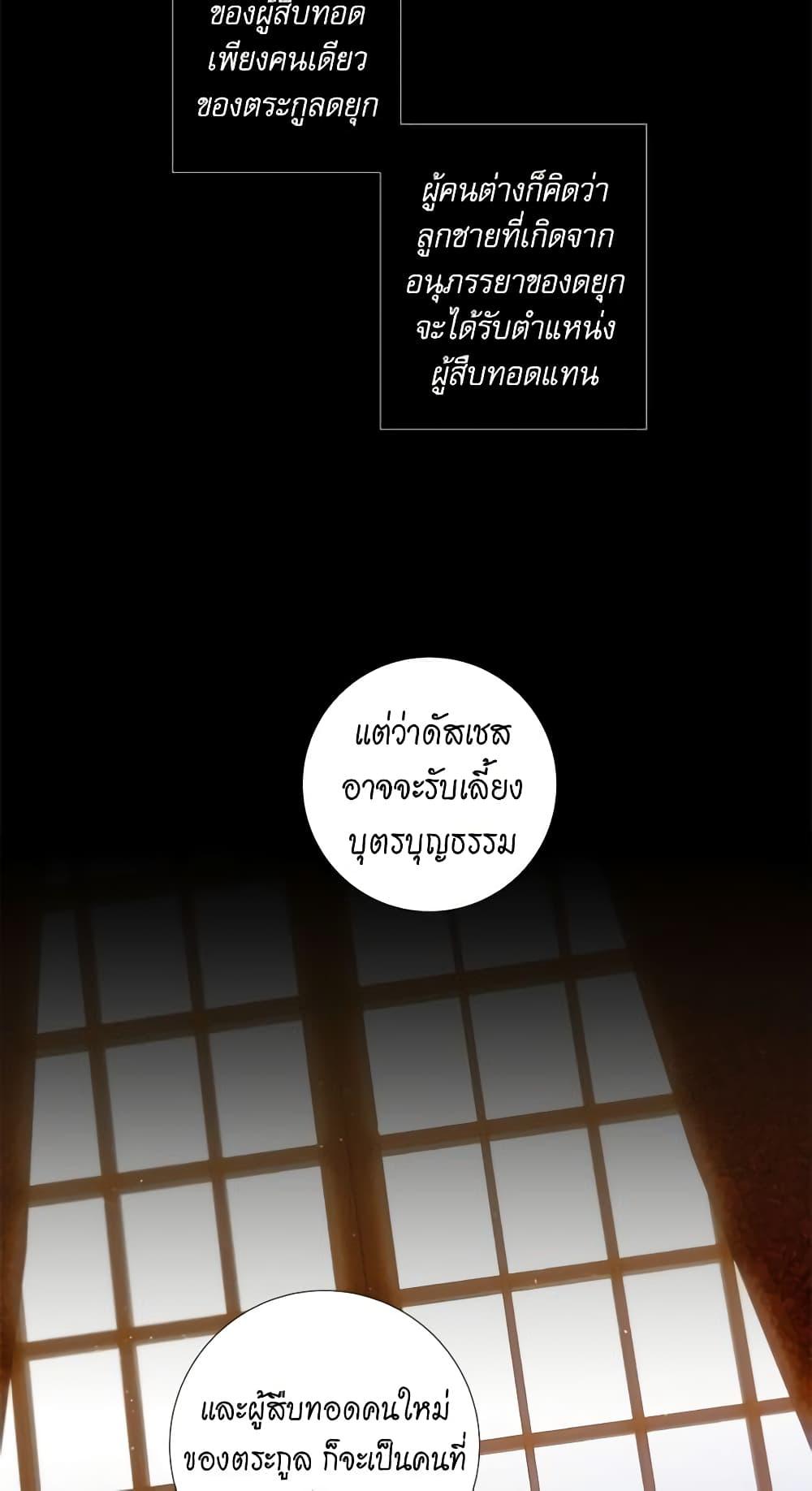 Manga-lc-com อ่านมังงะ อ่านการ์ตูน ออนไลน์ ฟรี Lady to Queen ตอนที่ 1 2 3 4 5 6 7 8 9 10 11 12 13 14 ฟรี ไม่มีโฆษณา Manga-lc - อ่าน มังงะ อ่าน การ์ตูน ออนไลน์ อ่านมังงะ ฟรี