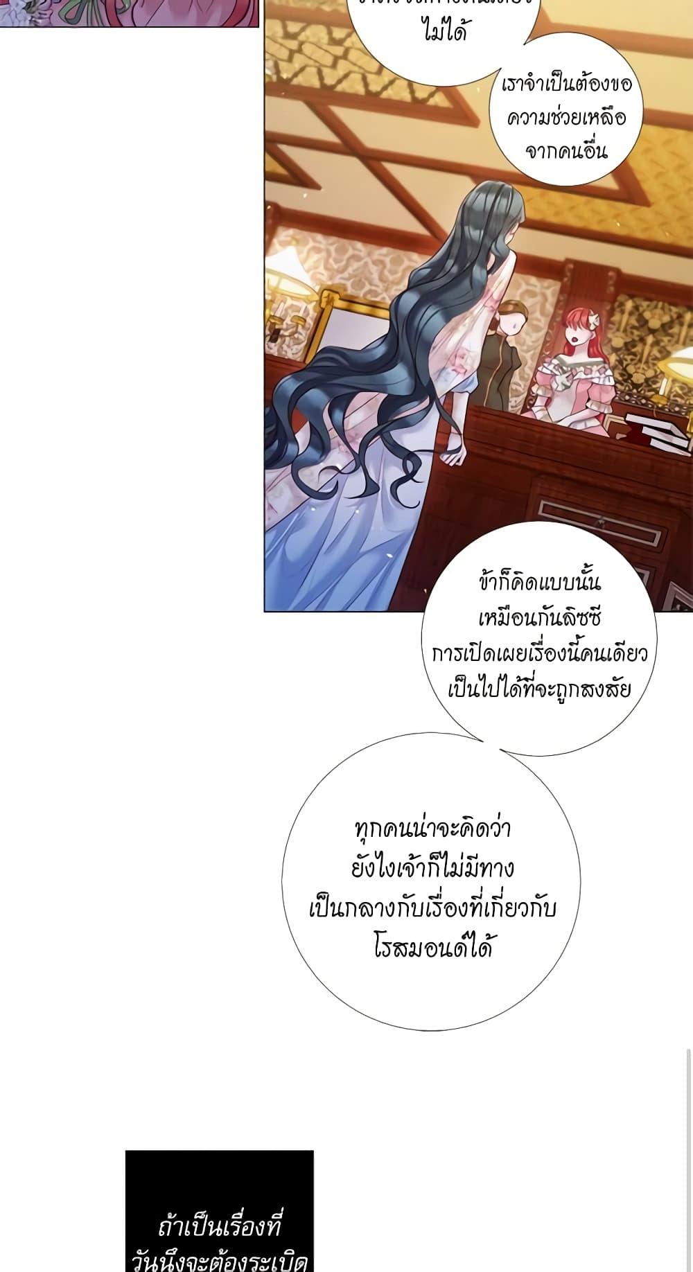 Manga-lc-com อ่านมังงะ อ่านการ์ตูน ออนไลน์ ฟรี Lady to Queen ตอนที่ 1 2 3 4 5 6 7 8 9 10 11 12 13 14 ฟรี ไม่มีโฆษณา Manga-lc - อ่าน มังงะ อ่าน การ์ตูน ออนไลน์ อ่านมังงะ ฟรี