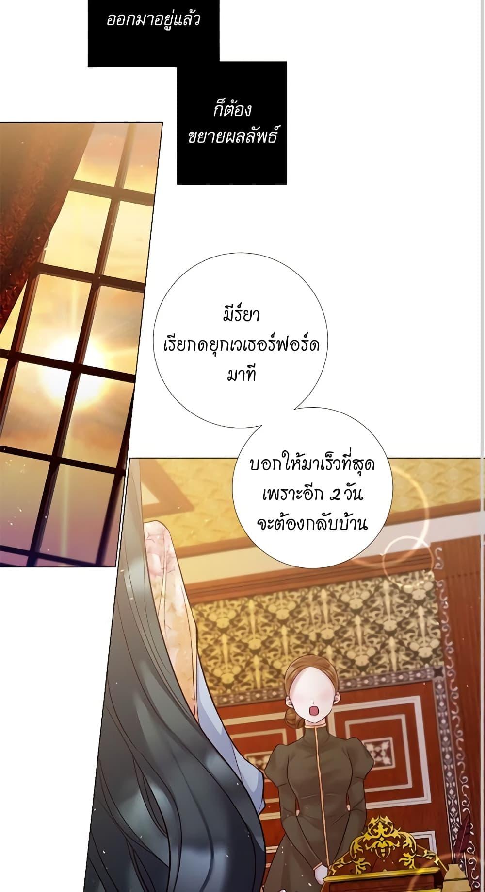 Manga-lc-com อ่านมังงะ อ่านการ์ตูน ออนไลน์ ฟรี Lady to Queen ตอนที่ 1 2 3 4 5 6 7 8 9 10 11 12 13 14 ฟรี ไม่มีโฆษณา Manga-lc - อ่าน มังงะ อ่าน การ์ตูน ออนไลน์ อ่านมังงะ ฟรี