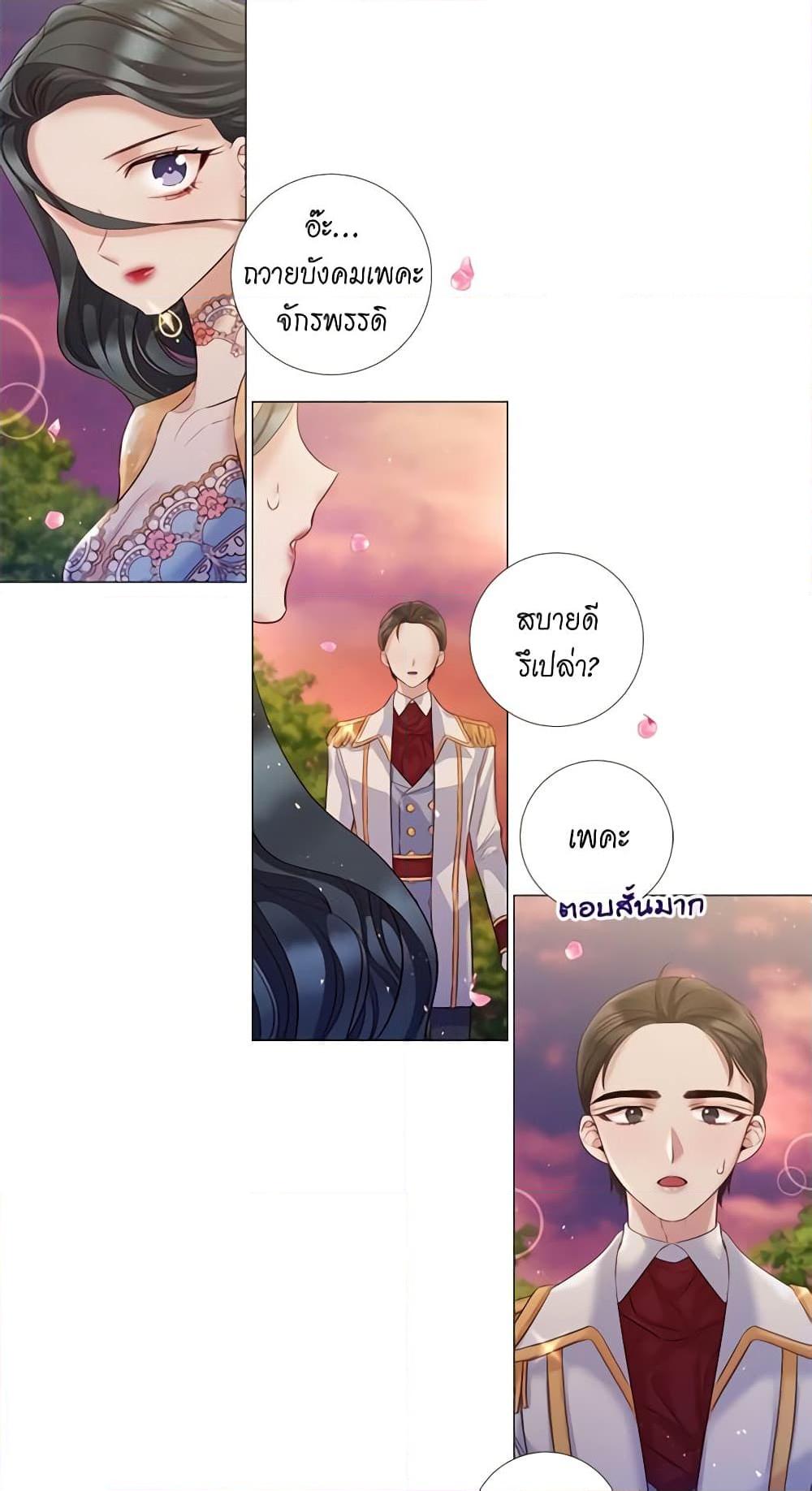 Manga-lc-com อ่านมังงะ อ่านการ์ตูน ออนไลน์ ฟรี Lady to Queen ตอนที่ 1 2 3 4 5 6 7 8 9 10 11 12 13 14 ฟรี ไม่มีโฆษณา Manga-lc - อ่าน มังงะ อ่าน การ์ตูน ออนไลน์ อ่านมังงะ ฟรี