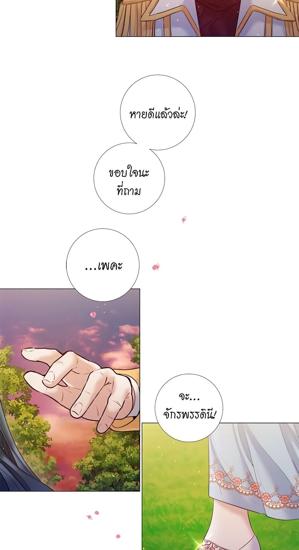 Manga-lc-com อ่านมังงะ อ่านการ์ตูน ออนไลน์ ฟรี Lady to Queen ตอนที่ 1 2 3 4 5 6 7 8 9 10 11 12 13 14 ฟรี ไม่มีโฆษณา Manga-lc - อ่าน มังงะ อ่าน การ์ตูน ออนไลน์ อ่านมังงะ ฟรี