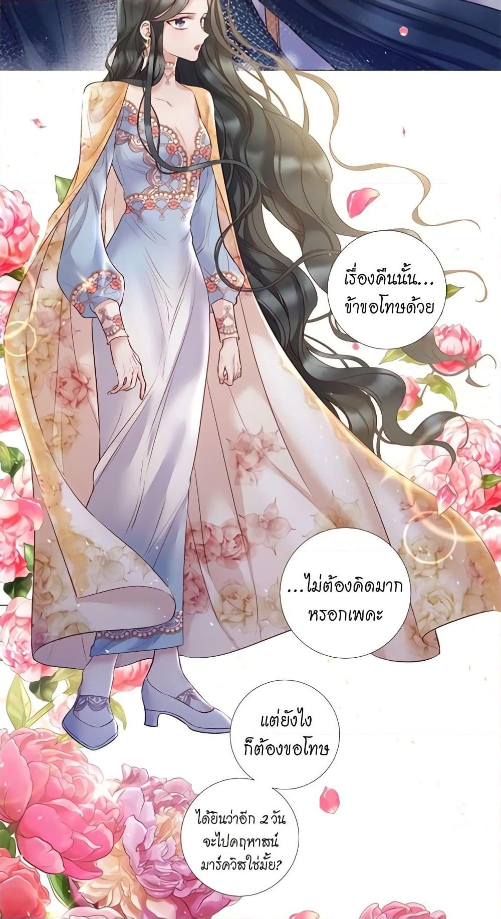 Manga-lc-com อ่านมังงะ อ่านการ์ตูน ออนไลน์ ฟรี Lady to Queen ตอนที่ 1 2 3 4 5 6 7 8 9 10 11 12 13 14 ฟรี ไม่มีโฆษณา Manga-lc - อ่าน มังงะ อ่าน การ์ตูน ออนไลน์ อ่านมังงะ ฟรี