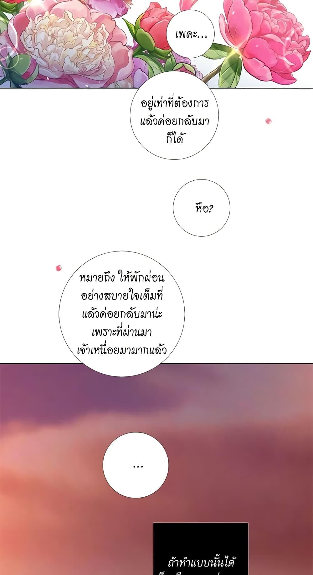 Manga-lc-com อ่านมังงะ อ่านการ์ตูน ออนไลน์ ฟรี Lady to Queen ตอนที่ 1 2 3 4 5 6 7 8 9 10 11 12 13 14 ฟรี ไม่มีโฆษณา Manga-lc - อ่าน มังงะ อ่าน การ์ตูน ออนไลน์ อ่านมังงะ ฟรี