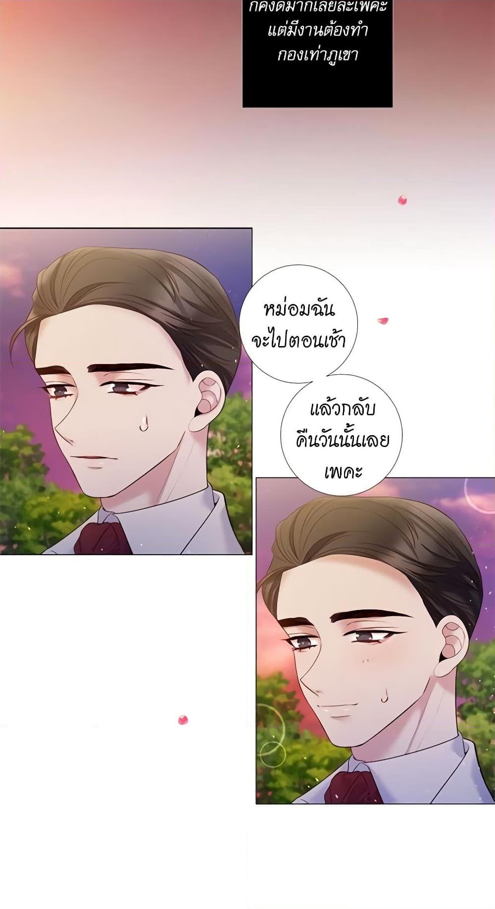 Manga-lc-com อ่านมังงะ อ่านการ์ตูน ออนไลน์ ฟรี Lady to Queen ตอนที่ 1 2 3 4 5 6 7 8 9 10 11 12 13 14 ฟรี ไม่มีโฆษณา Manga-lc - อ่าน มังงะ อ่าน การ์ตูน ออนไลน์ อ่านมังงะ ฟรี