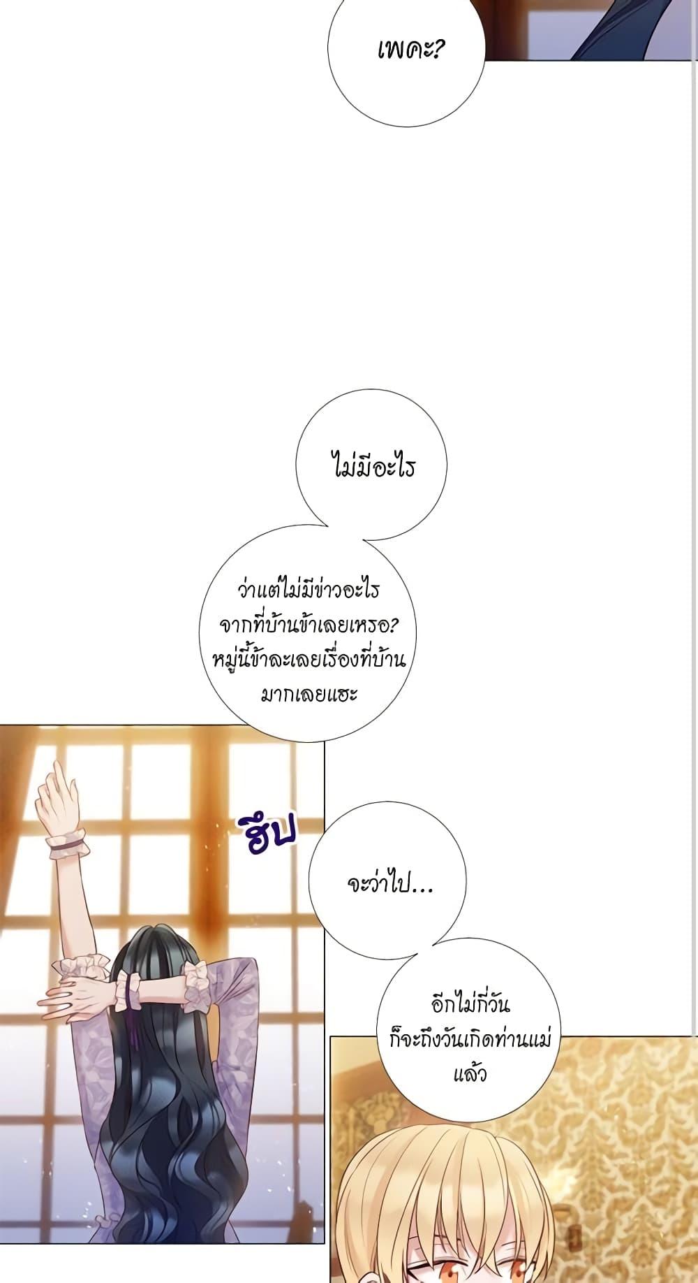 Manga-lc-com อ่านมังงะ อ่านการ์ตูน ออนไลน์ ฟรี Lady to Queen ตอนที่ 1 2 3 4 5 6 7 8 9 10 11 12 13 14 ฟรี ไม่มีโฆษณา Manga-lc - อ่าน มังงะ อ่าน การ์ตูน ออนไลน์ อ่านมังงะ ฟรี