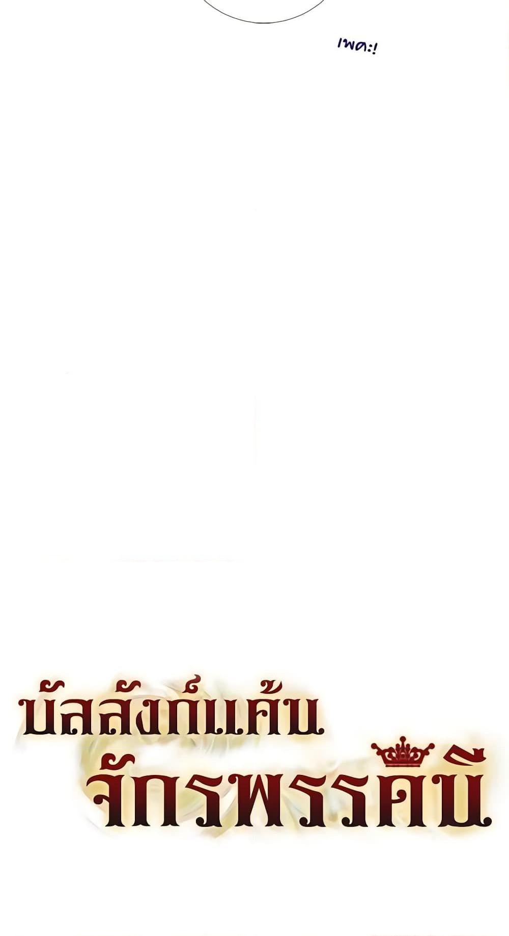 Manga-lc-com อ่านมังงะ อ่านการ์ตูน ออนไลน์ ฟรี Lady to Queen ตอนที่ 1 2 3 4 5 6 7 8 9 10 11 12 13 14 ฟรี ไม่มีโฆษณา Manga-lc - อ่าน มังงะ อ่าน การ์ตูน ออนไลน์ อ่านมังงะ ฟรี