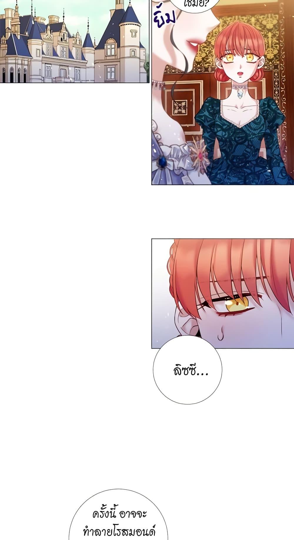Manga-lc-com อ่านมังงะ อ่านการ์ตูน ออนไลน์ ฟรี Lady to Queen ตอนที่ 1 2 3 4 5 6 7 8 9 10 11 12 13 14 ฟรี ไม่มีโฆษณา Manga-lc - อ่าน มังงะ อ่าน การ์ตูน ออนไลน์ อ่านมังงะ ฟรี