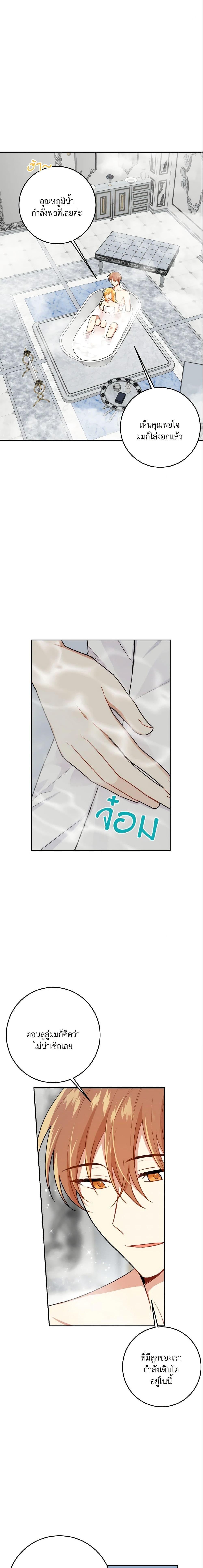 Manga-lc-com อ่านมังงะ อ่านการ์ตูน ออนไลน์ ฟรี I Belong to House Castielo ตอนที่ 1 2 3 4 5 6 7 8 9 10 11 12 13 14 ฟรี ไม่มีโฆษณา Manga-lc - อ่าน มังงะ อ่าน การ์ตูน ออนไลน์ อ่านมังงะ ฟรี