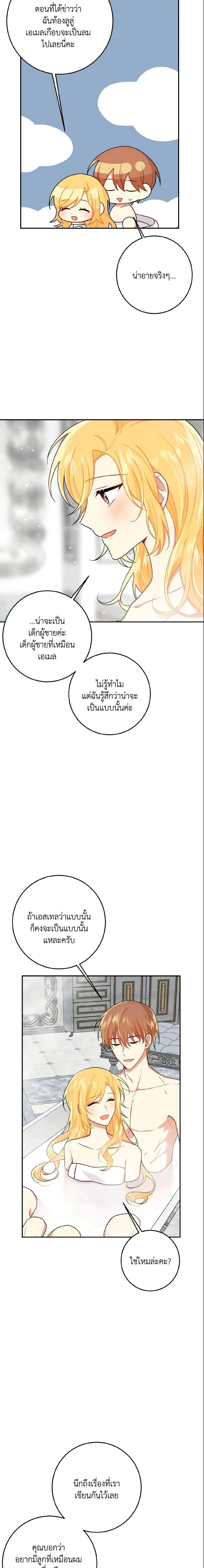 Manga-lc-com อ่านมังงะ อ่านการ์ตูน ออนไลน์ ฟรี I Belong to House Castielo ตอนที่ 1 2 3 4 5 6 7 8 9 10 11 12 13 14 ฟรี ไม่มีโฆษณา Manga-lc - อ่าน มังงะ อ่าน การ์ตูน ออนไลน์ อ่านมังงะ ฟรี