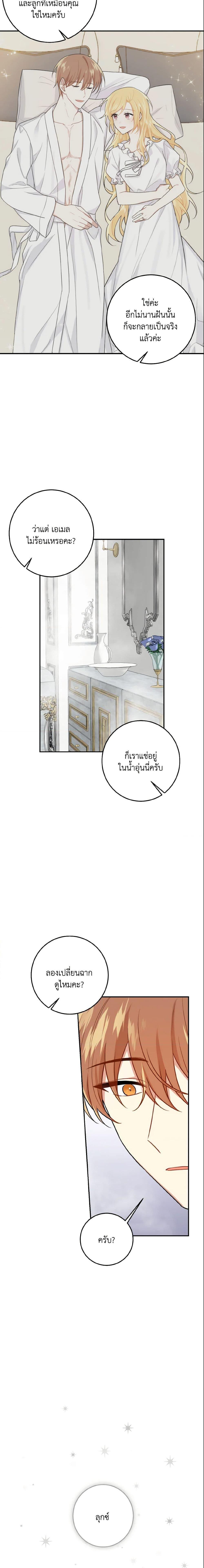 Manga-lc-com อ่านมังงะ อ่านการ์ตูน ออนไลน์ ฟรี I Belong to House Castielo ตอนที่ 1 2 3 4 5 6 7 8 9 10 11 12 13 14 ฟรี ไม่มีโฆษณา Manga-lc - อ่าน มังงะ อ่าน การ์ตูน ออนไลน์ อ่านมังงะ ฟรี