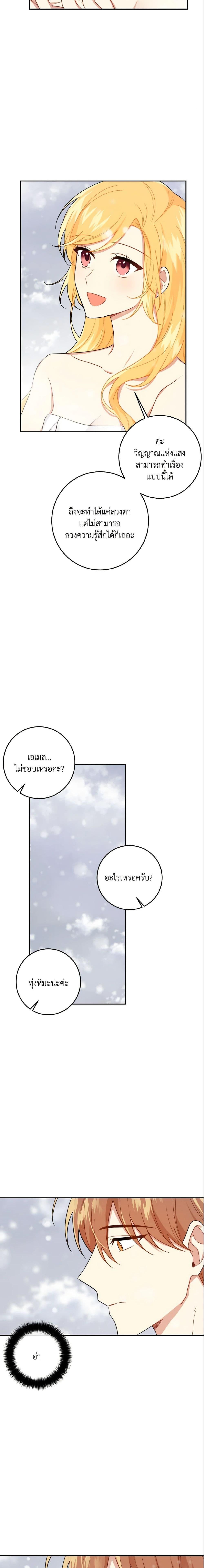 Manga-lc-com อ่านมังงะ อ่านการ์ตูน ออนไลน์ ฟรี I Belong to House Castielo ตอนที่ 1 2 3 4 5 6 7 8 9 10 11 12 13 14 ฟรี ไม่มีโฆษณา Manga-lc - อ่าน มังงะ อ่าน การ์ตูน ออนไลน์ อ่านมังงะ ฟรี