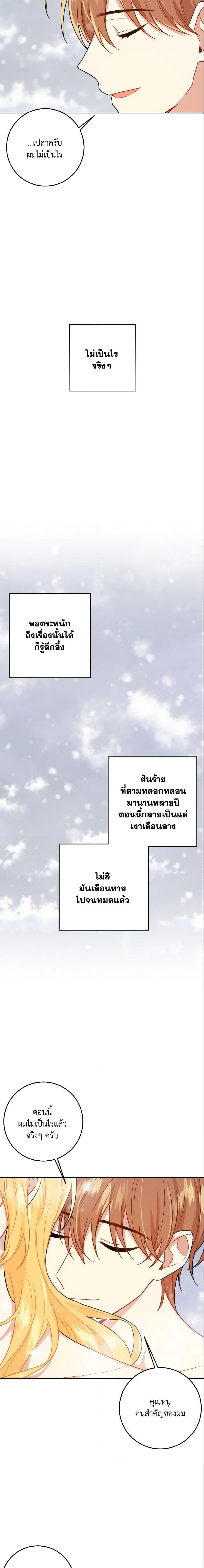Manga-lc-com อ่านมังงะ อ่านการ์ตูน ออนไลน์ ฟรี I Belong to House Castielo ตอนที่ 1 2 3 4 5 6 7 8 9 10 11 12 13 14 ฟรี ไม่มีโฆษณา Manga-lc - อ่าน มังงะ อ่าน การ์ตูน ออนไลน์ อ่านมังงะ ฟรี