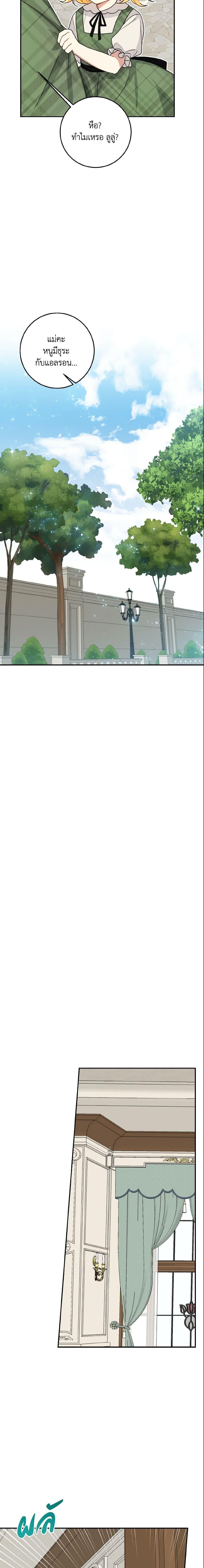 Manga-lc-com อ่านมังงะ อ่านการ์ตูน ออนไลน์ ฟรี I Belong to House Castielo ตอนที่ 1 2 3 4 5 6 7 8 9 10 11 12 13 14 ฟรี ไม่มีโฆษณา Manga-lc - อ่าน มังงะ อ่าน การ์ตูน ออนไลน์ อ่านมังงะ ฟรี