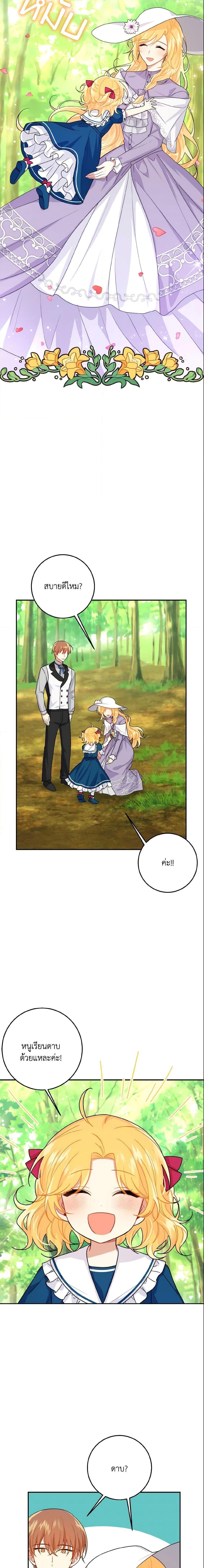 Manga-lc-com อ่านมังงะ อ่านการ์ตูน ออนไลน์ ฟรี I Belong to House Castielo ตอนที่ 1 2 3 4 5 6 7 8 9 10 11 12 13 14 ฟรี ไม่มีโฆษณา Manga-lc - อ่าน มังงะ อ่าน การ์ตูน ออนไลน์ อ่านมังงะ ฟรี