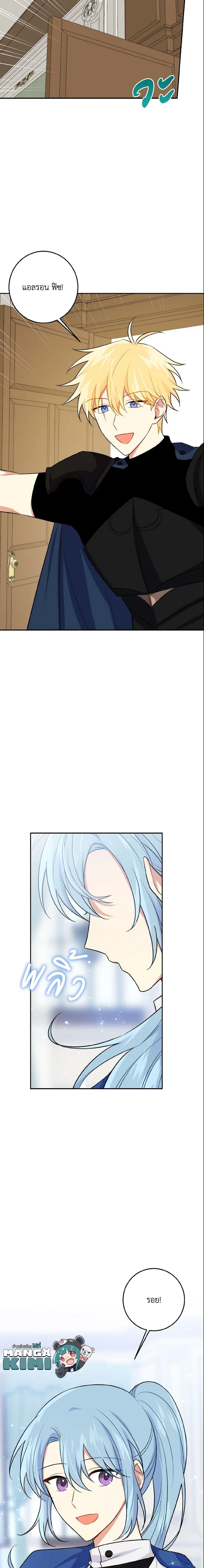 Manga-lc-com อ่านมังงะ อ่านการ์ตูน ออนไลน์ ฟรี I Belong to House Castielo ตอนที่ 1 2 3 4 5 6 7 8 9 10 11 12 13 14 ฟรี ไม่มีโฆษณา Manga-lc - อ่าน มังงะ อ่าน การ์ตูน ออนไลน์ อ่านมังงะ ฟรี