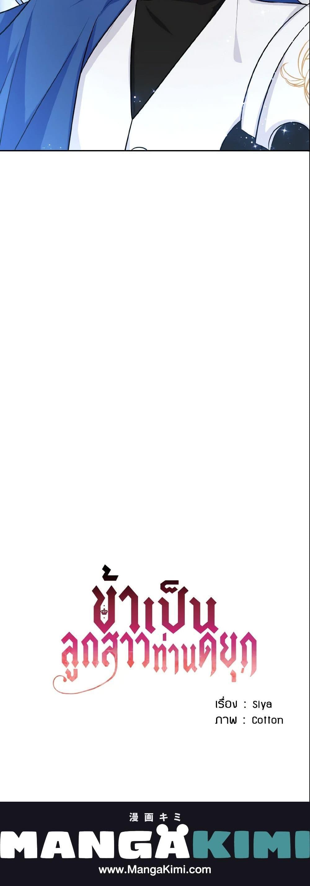 Manga-lc-com อ่านมังงะ อ่านการ์ตูน ออนไลน์ ฟรี I Belong to House Castielo ตอนที่ 1 2 3 4 5 6 7 8 9 10 11 12 13 14 ฟรี ไม่มีโฆษณา Manga-lc - อ่าน มังงะ อ่าน การ์ตูน ออนไลน์ อ่านมังงะ ฟรี