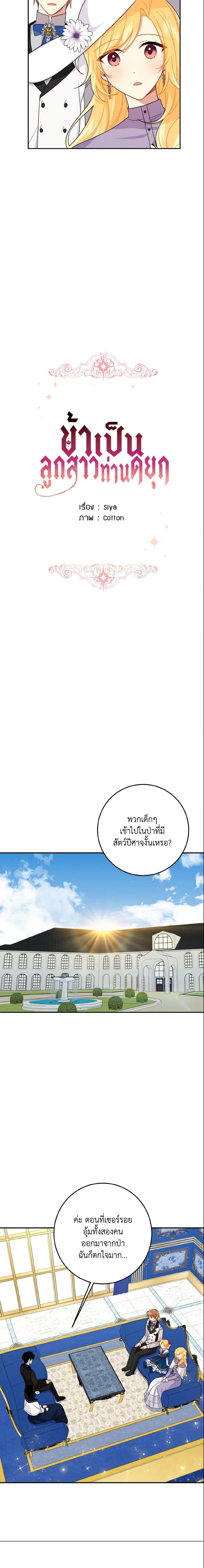 Manga-lc-com อ่านมังงะ อ่านการ์ตูน ออนไลน์ ฟรี I Belong to House Castielo ตอนที่ 1 2 3 4 5 6 7 8 9 10 11 12 13 14 ฟรี ไม่มีโฆษณา Manga-lc - อ่าน มังงะ อ่าน การ์ตูน ออนไลน์ อ่านมังงะ ฟรี