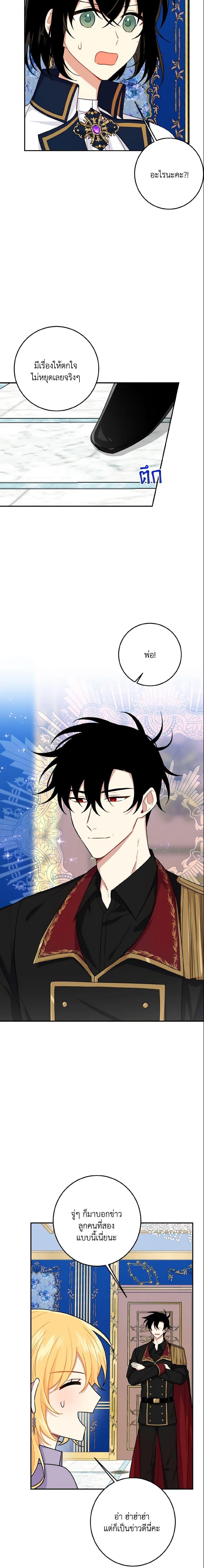 Manga-lc-com อ่านมังงะ อ่านการ์ตูน ออนไลน์ ฟรี I Belong to House Castielo ตอนที่ 1 2 3 4 5 6 7 8 9 10 11 12 13 14 ฟรี ไม่มีโฆษณา Manga-lc - อ่าน มังงะ อ่าน การ์ตูน ออนไลน์ อ่านมังงะ ฟรี