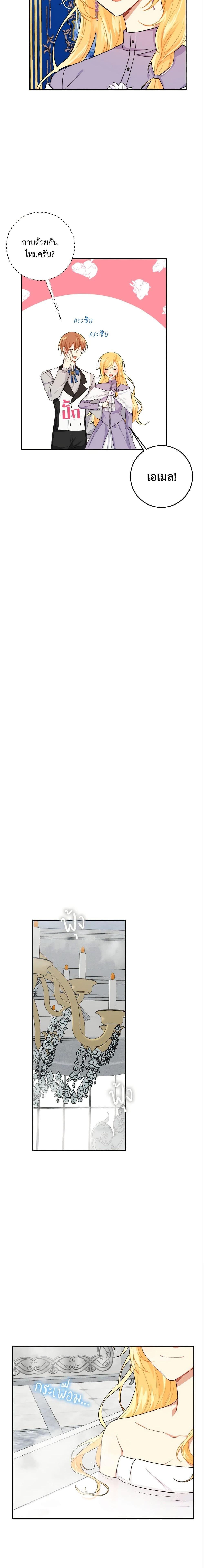 Manga-lc-com อ่านมังงะ อ่านการ์ตูน ออนไลน์ ฟรี I Belong to House Castielo ตอนที่ 1 2 3 4 5 6 7 8 9 10 11 12 13 14 ฟรี ไม่มีโฆษณา Manga-lc - อ่าน มังงะ อ่าน การ์ตูน ออนไลน์ อ่านมังงะ ฟรี