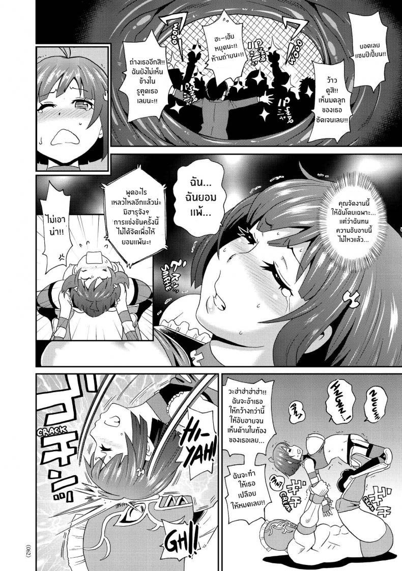 Doujin-Lc- อ่าน โดจิน มังฮวา เกาหลี ญี่ปุ่น จีน แปลไทย เส้นทางสู่ไอดอล [John K Pe-ta] Monzetsu Idol Michi Way of the Monzetsu Idol ตอนที่ 1 2 3 4 5 6 7 8 9 10 11 12 13 14 ฟรี ไม่มีโฆษณา อ่าน โดจิน Manhwa เกาหลี ญี่ปุ่น จีน เรามีครบ คัดมาให้เน้นๆ โดจิน 18+ รับประกันความฟินโดย  Doujin Lc