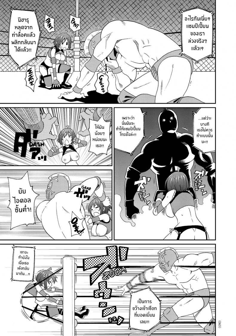 Doujin-Lc- อ่าน โดจิน มังฮวา เกาหลี ญี่ปุ่น จีน แปลไทย เส้นทางสู่ไอดอล [John K Pe-ta] Monzetsu Idol Michi Way of the Monzetsu Idol ตอนที่ 1 2 3 4 5 6 7 8 9 10 11 12 13 14 ฟรี ไม่มีโฆษณา อ่าน โดจิน Manhwa เกาหลี ญี่ปุ่น จีน เรามีครบ คัดมาให้เน้นๆ โดจิน 18+ รับประกันความฟินโดย  Doujin Lc