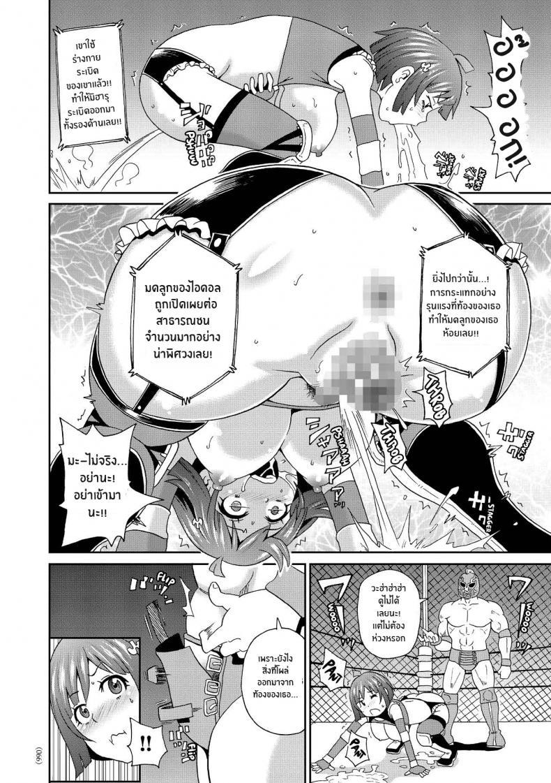 Doujin-Lc- อ่าน โดจิน มังฮวา เกาหลี ญี่ปุ่น จีน แปลไทย เส้นทางสู่ไอดอล [John K Pe-ta] Monzetsu Idol Michi Way of the Monzetsu Idol ตอนที่ 1 2 3 4 5 6 7 8 9 10 11 12 13 14 ฟรี ไม่มีโฆษณา อ่าน โดจิน Manhwa เกาหลี ญี่ปุ่น จีน เรามีครบ คัดมาให้เน้นๆ โดจิน 18+ รับประกันความฟินโดย  Doujin Lc