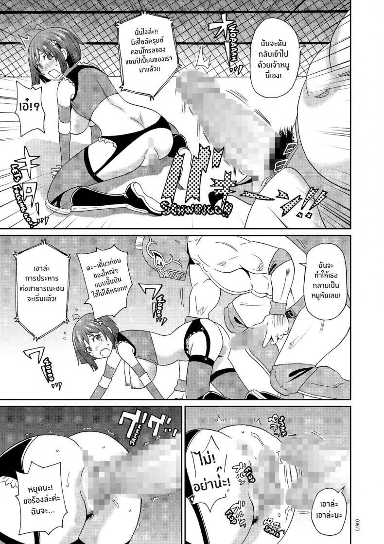 Doujin-Lc- อ่าน โดจิน มังฮวา เกาหลี ญี่ปุ่น จีน แปลไทย เส้นทางสู่ไอดอล [John K Pe-ta] Monzetsu Idol Michi Way of the Monzetsu Idol ตอนที่ 1 2 3 4 5 6 7 8 9 10 11 12 13 14 ฟรี ไม่มีโฆษณา อ่าน โดจิน Manhwa เกาหลี ญี่ปุ่น จีน เรามีครบ คัดมาให้เน้นๆ โดจิน 18+ รับประกันความฟินโดย  Doujin Lc