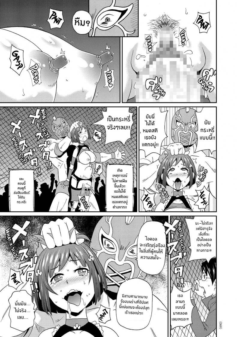 Doujin-Lc- อ่าน โดจิน มังฮวา เกาหลี ญี่ปุ่น จีน แปลไทย เส้นทางสู่ไอดอล [John K Pe-ta] Monzetsu Idol Michi Way of the Monzetsu Idol ตอนที่ 1 2 3 4 5 6 7 8 9 10 11 12 13 14 ฟรี ไม่มีโฆษณา อ่าน โดจิน Manhwa เกาหลี ญี่ปุ่น จีน เรามีครบ คัดมาให้เน้นๆ โดจิน 18+ รับประกันความฟินโดย  Doujin Lc