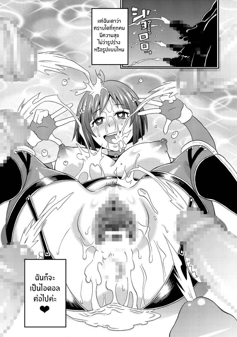 Doujin-Lc- อ่าน โดจิน มังฮวา เกาหลี ญี่ปุ่น จีน แปลไทย เส้นทางสู่ไอดอล [John K Pe-ta] Monzetsu Idol Michi Way of the Monzetsu Idol ตอนที่ 1 2 3 4 5 6 7 8 9 10 11 12 13 14 ฟรี ไม่มีโฆษณา อ่าน โดจิน Manhwa เกาหลี ญี่ปุ่น จีน เรามีครบ คัดมาให้เน้นๆ โดจิน 18+ รับประกันความฟินโดย  Doujin Lc
