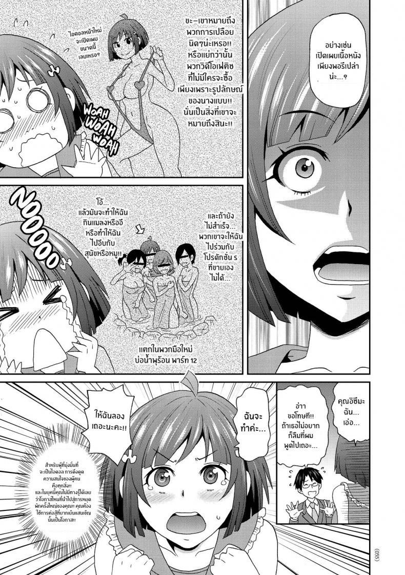 Doujin-Lc- อ่าน โดจิน มังฮวา เกาหลี ญี่ปุ่น จีน แปลไทย เส้นทางสู่ไอดอล [John K Pe-ta] Monzetsu Idol Michi Way of the Monzetsu Idol ตอนที่ 1 2 3 4 5 6 7 8 9 10 11 12 13 14 ฟรี ไม่มีโฆษณา อ่าน โดจิน Manhwa เกาหลี ญี่ปุ่น จีน เรามีครบ คัดมาให้เน้นๆ โดจิน 18+ รับประกันความฟินโดย  Doujin Lc