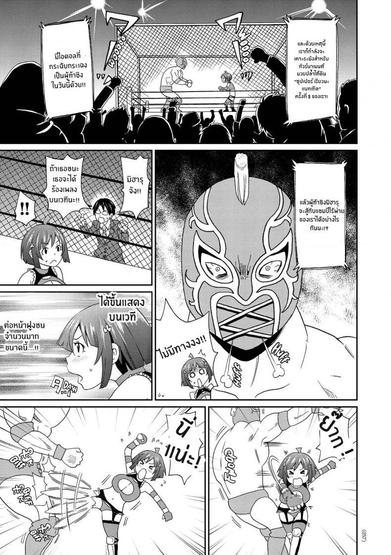 Doujin-Lc- อ่าน โดจิน มังฮวา เกาหลี ญี่ปุ่น จีน แปลไทย เส้นทางสู่ไอดอล [John K Pe-ta] Monzetsu Idol Michi Way of the Monzetsu Idol ตอนที่ 1 2 3 4 5 6 7 8 9 10 11 12 13 14 ฟรี ไม่มีโฆษณา อ่าน โดจิน Manhwa เกาหลี ญี่ปุ่น จีน เรามีครบ คัดมาให้เน้นๆ โดจิน 18+ รับประกันความฟินโดย  Doujin Lc
