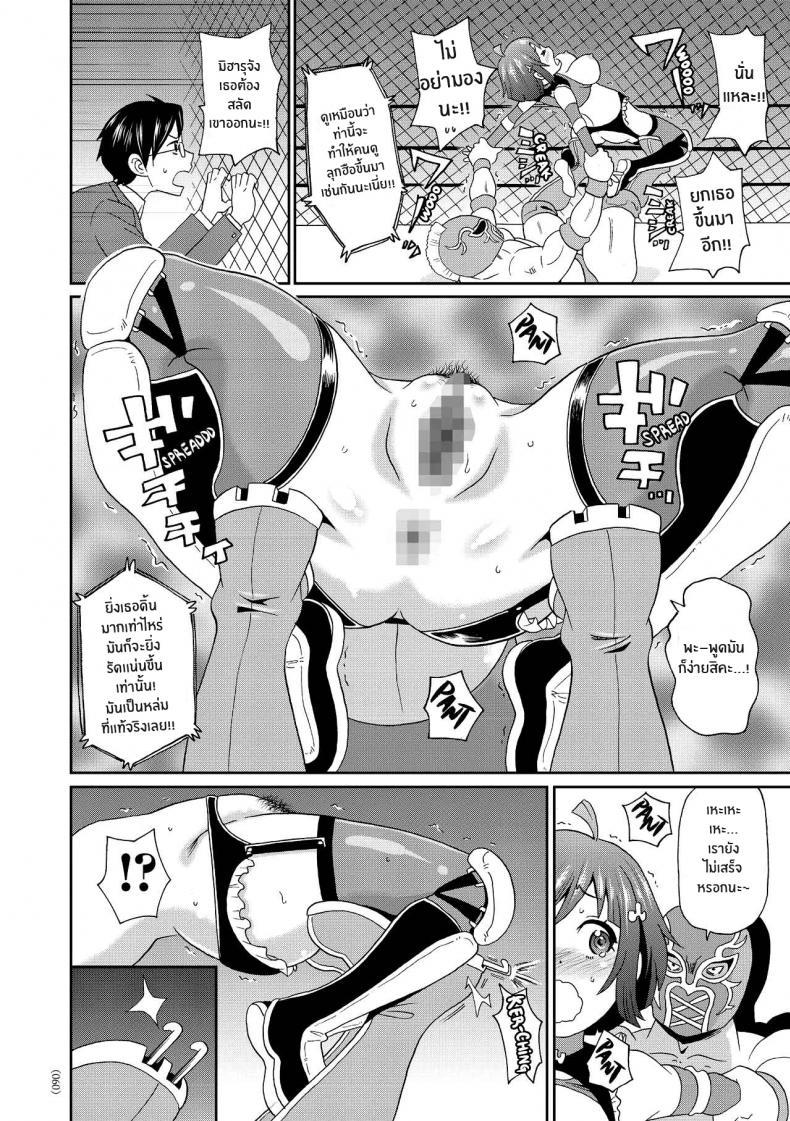 Doujin-Lc- อ่าน โดจิน มังฮวา เกาหลี ญี่ปุ่น จีน แปลไทย เส้นทางสู่ไอดอล [John K Pe-ta] Monzetsu Idol Michi Way of the Monzetsu Idol ตอนที่ 1 2 3 4 5 6 7 8 9 10 11 12 13 14 ฟรี ไม่มีโฆษณา อ่าน โดจิน Manhwa เกาหลี ญี่ปุ่น จีน เรามีครบ คัดมาให้เน้นๆ โดจิน 18+ รับประกันความฟินโดย  Doujin Lc