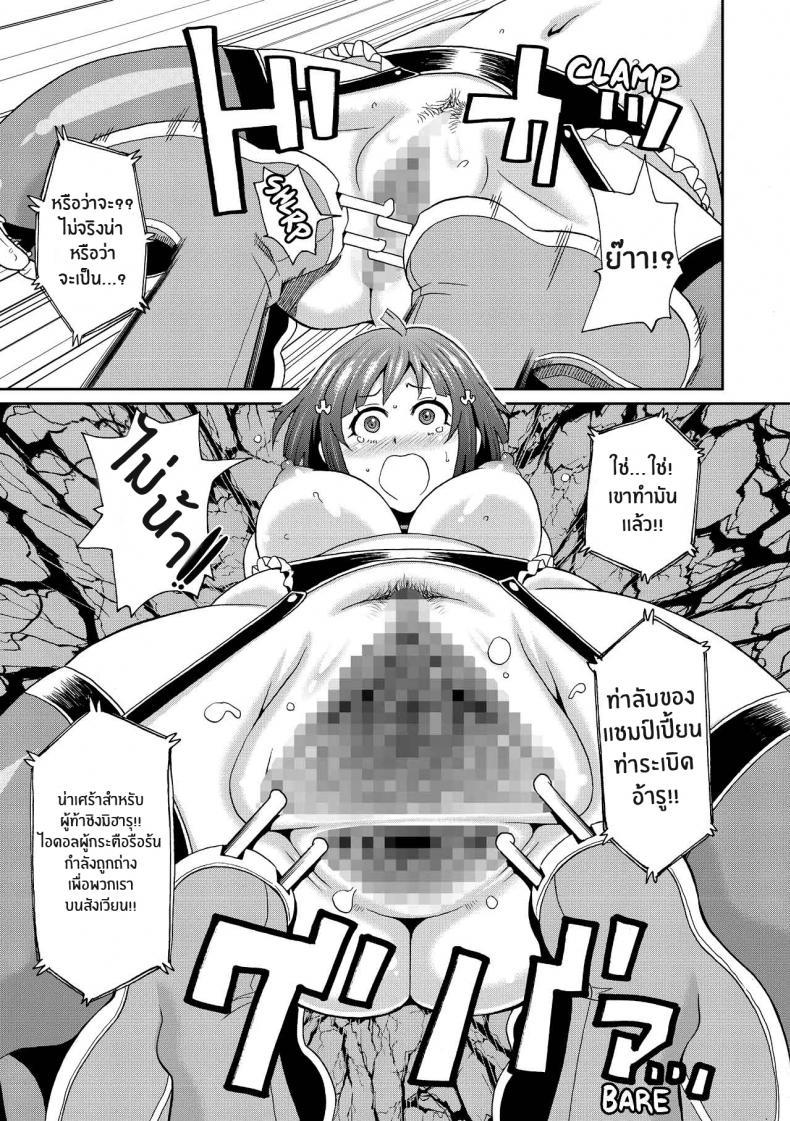 Doujin-Lc- อ่าน โดจิน มังฮวา เกาหลี ญี่ปุ่น จีน แปลไทย เส้นทางสู่ไอดอล [John K Pe-ta] Monzetsu Idol Michi Way of the Monzetsu Idol ตอนที่ 1 2 3 4 5 6 7 8 9 10 11 12 13 14 ฟรี ไม่มีโฆษณา อ่าน โดจิน Manhwa เกาหลี ญี่ปุ่น จีน เรามีครบ คัดมาให้เน้นๆ โดจิน 18+ รับประกันความฟินโดย  Doujin Lc