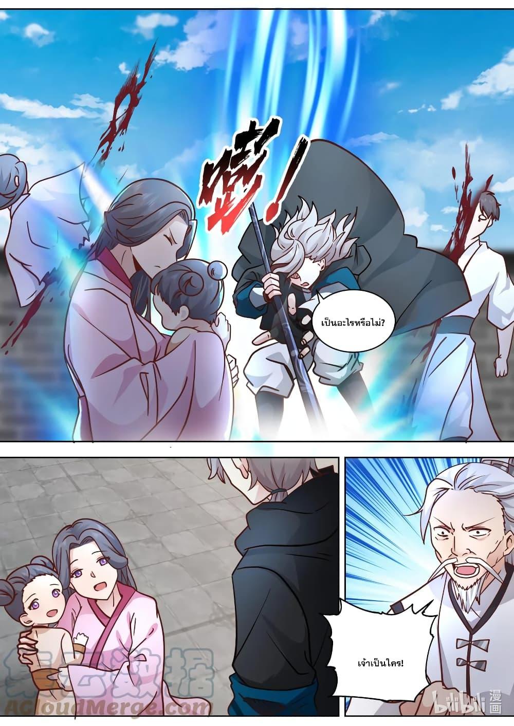 Manga-lc-com อ่านมังงะ อ่านการ์ตูน ออนไลน์ ฟรี Martial God Asura ตอนที่ 1 2 3 4 5 6 7 8 9 10 11 12 13 14 ฟรี ไม่มีโฆษณา Manga-lc - อ่าน มังงะ อ่าน การ์ตูน ออนไลน์ อ่านมังงะ ฟรี