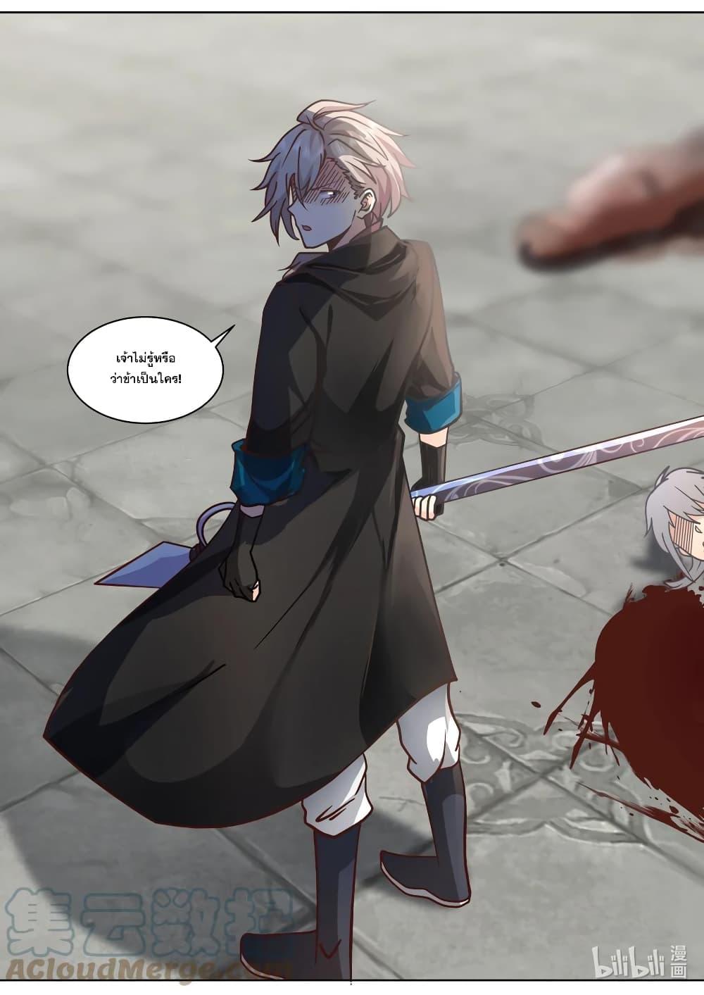 Manga-lc-com อ่านมังงะ อ่านการ์ตูน ออนไลน์ ฟรี Martial God Asura ตอนที่ 1 2 3 4 5 6 7 8 9 10 11 12 13 14 ฟรี ไม่มีโฆษณา Manga-lc - อ่าน มังงะ อ่าน การ์ตูน ออนไลน์ อ่านมังงะ ฟรี