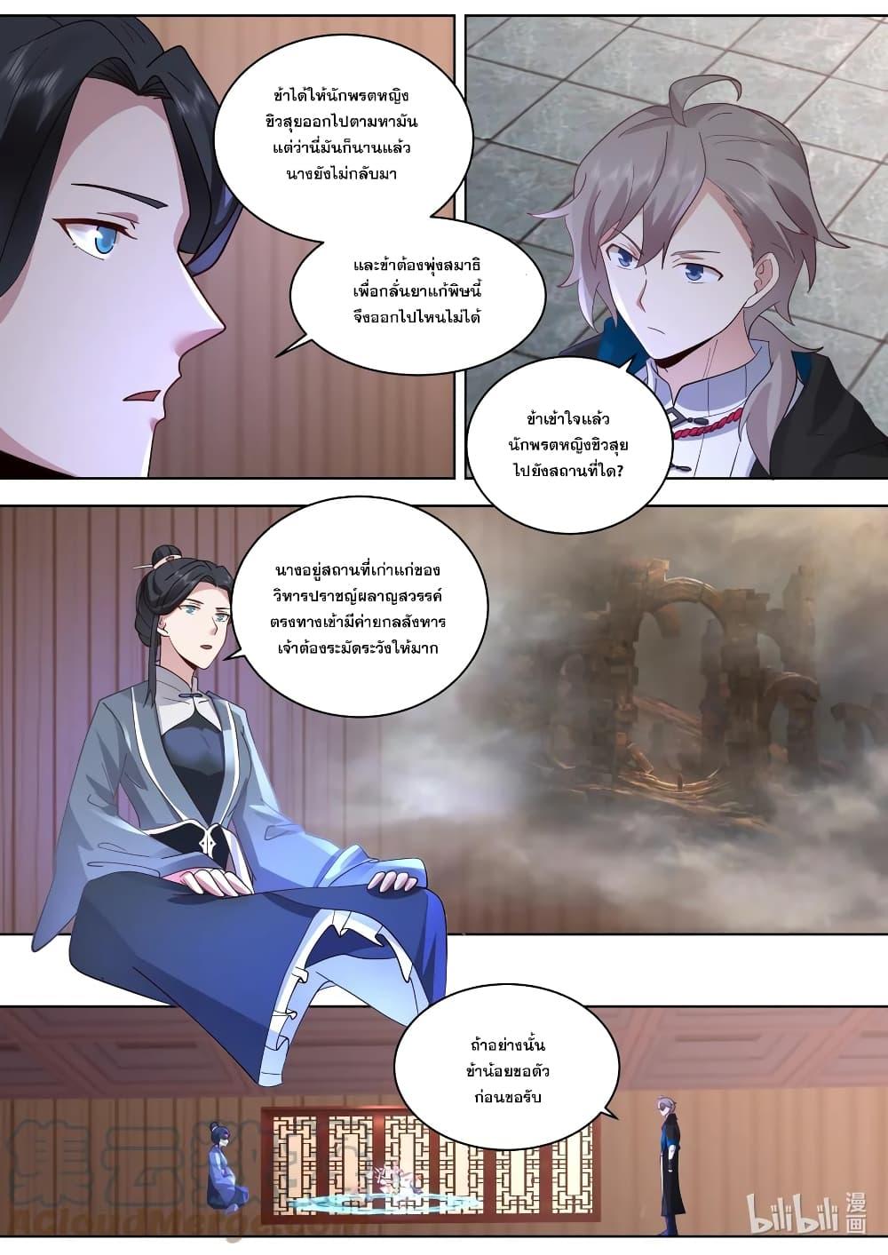 Manga-lc-com อ่านมังงะ อ่านการ์ตูน ออนไลน์ ฟรี Martial God Asura ตอนที่ 1 2 3 4 5 6 7 8 9 10 11 12 13 14 ฟรี ไม่มีโฆษณา Manga-lc - อ่าน มังงะ อ่าน การ์ตูน ออนไลน์ อ่านมังงะ ฟรี