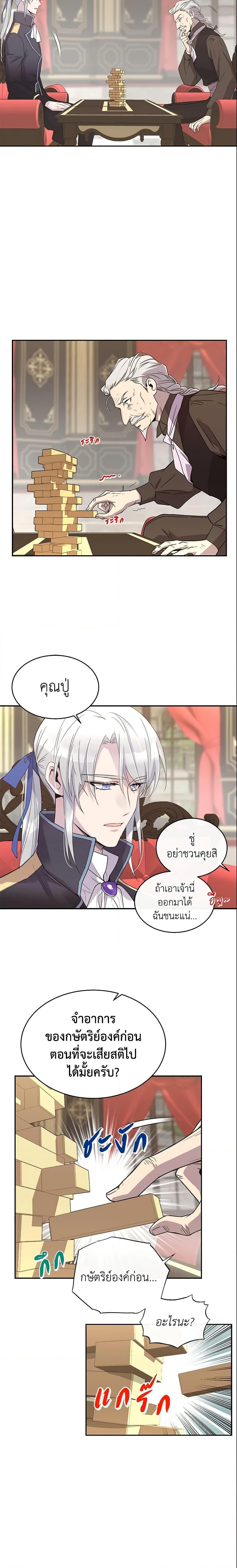 Manga-lc-com อ่านมังงะ อ่านการ์ตูน ออนไลน์ ฟรี Queen, You Mustn’t! ตอนที่ 1 2 3 4 5 6 7 8 9 10 11 12 13 14 ฟรี ไม่มีโฆษณา Manga-lc - อ่าน มังงะ อ่าน การ์ตูน ออนไลน์ อ่านมังงะ ฟรี