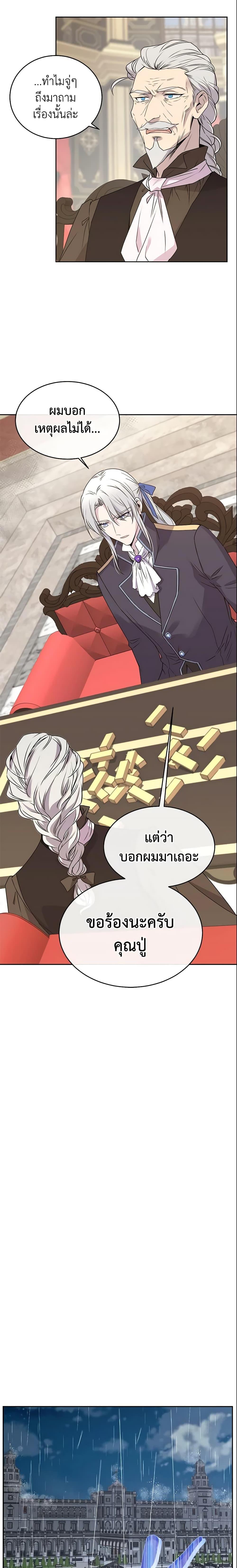 Manga-lc-com อ่านมังงะ อ่านการ์ตูน ออนไลน์ ฟรี Queen, You Mustn’t! ตอนที่ 1 2 3 4 5 6 7 8 9 10 11 12 13 14 ฟรี ไม่มีโฆษณา Manga-lc - อ่าน มังงะ อ่าน การ์ตูน ออนไลน์ อ่านมังงะ ฟรี