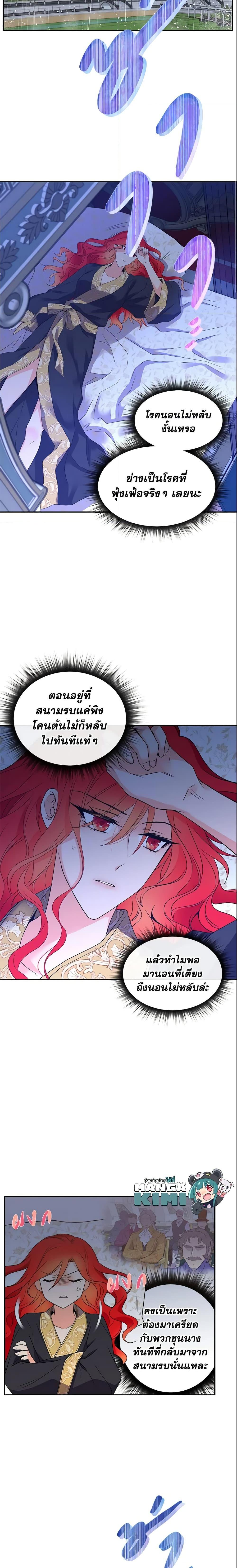 Manga-lc-com อ่านมังงะ อ่านการ์ตูน ออนไลน์ ฟรี Queen, You Mustn’t! ตอนที่ 1 2 3 4 5 6 7 8 9 10 11 12 13 14 ฟรี ไม่มีโฆษณา Manga-lc - อ่าน มังงะ อ่าน การ์ตูน ออนไลน์ อ่านมังงะ ฟรี