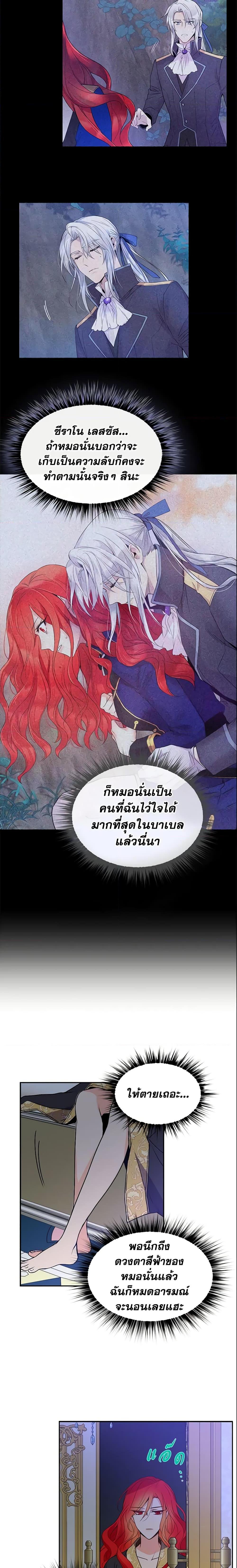 Manga-lc-com อ่านมังงะ อ่านการ์ตูน ออนไลน์ ฟรี Queen, You Mustn’t! ตอนที่ 1 2 3 4 5 6 7 8 9 10 11 12 13 14 ฟรี ไม่มีโฆษณา Manga-lc - อ่าน มังงะ อ่าน การ์ตูน ออนไลน์ อ่านมังงะ ฟรี