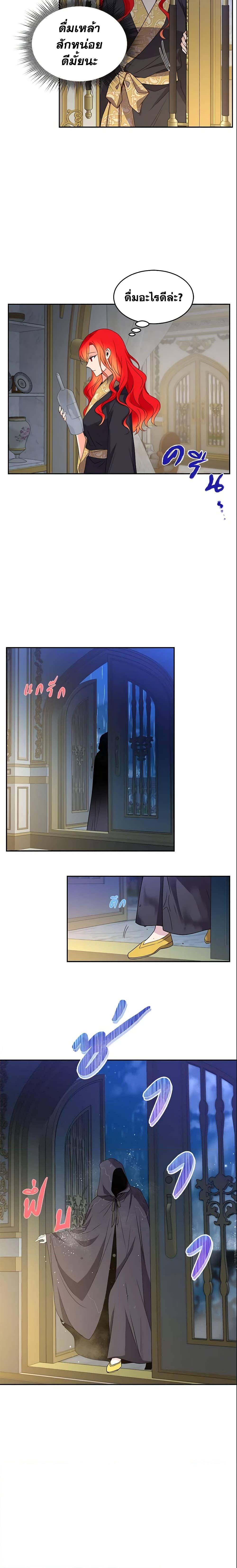 Manga-lc-com อ่านมังงะ อ่านการ์ตูน ออนไลน์ ฟรี Queen, You Mustn’t! ตอนที่ 1 2 3 4 5 6 7 8 9 10 11 12 13 14 ฟรี ไม่มีโฆษณา Manga-lc - อ่าน มังงะ อ่าน การ์ตูน ออนไลน์ อ่านมังงะ ฟรี