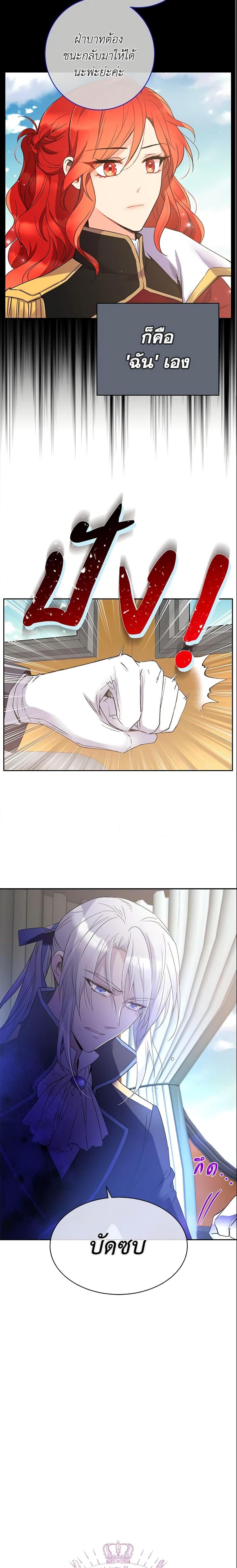 Manga-lc-com อ่านมังงะ อ่านการ์ตูน ออนไลน์ ฟรี Queen, You Mustn’t! ตอนที่ 1 2 3 4 5 6 7 8 9 10 11 12 13 14 ฟรี ไม่มีโฆษณา Manga-lc - อ่าน มังงะ อ่าน การ์ตูน ออนไลน์ อ่านมังงะ ฟรี