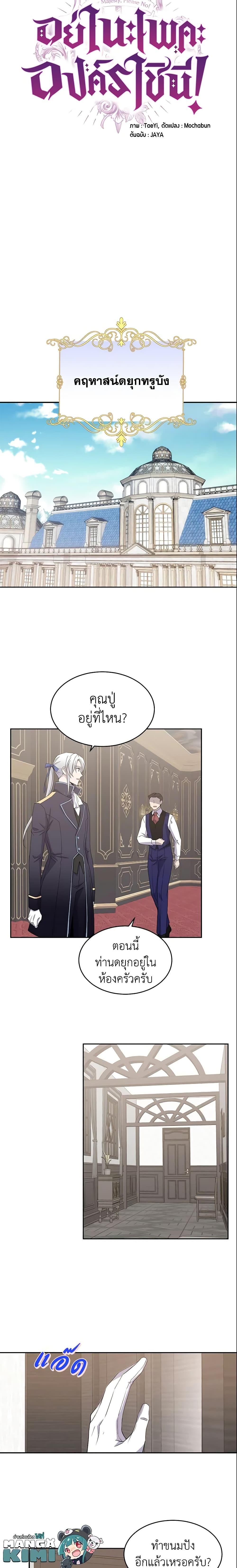 Manga-lc-com อ่านมังงะ อ่านการ์ตูน ออนไลน์ ฟรี Queen, You Mustn’t! ตอนที่ 1 2 3 4 5 6 7 8 9 10 11 12 13 14 ฟรี ไม่มีโฆษณา Manga-lc - อ่าน มังงะ อ่าน การ์ตูน ออนไลน์ อ่านมังงะ ฟรี