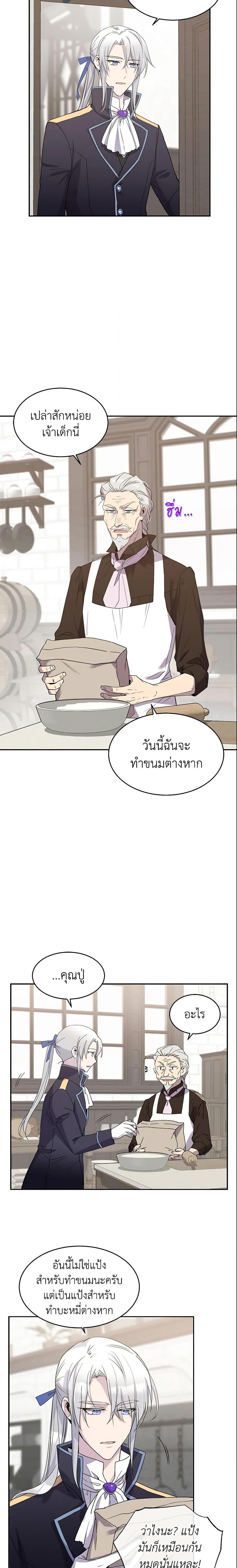 Manga-lc-com อ่านมังงะ อ่านการ์ตูน ออนไลน์ ฟรี Queen, You Mustn’t! ตอนที่ 1 2 3 4 5 6 7 8 9 10 11 12 13 14 ฟรี ไม่มีโฆษณา Manga-lc - อ่าน มังงะ อ่าน การ์ตูน ออนไลน์ อ่านมังงะ ฟรี